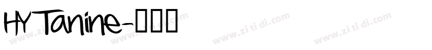 HY Tanine字体转换